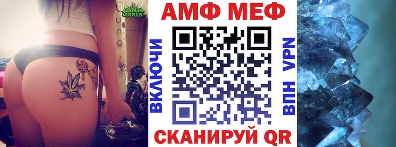 АМФЕТАМИН 98% Камень-на-Оби