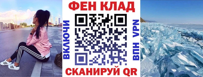 АМФЕТАМИН Розовый Камень-на-Оби