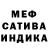 МЕФ мука Tasteids Samp