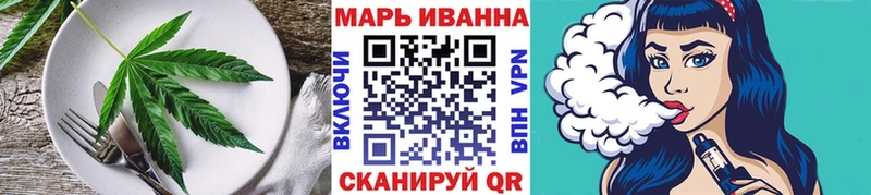 Еда ТГК марихуана  где можно купить наркотик  Камень-на-Оби 