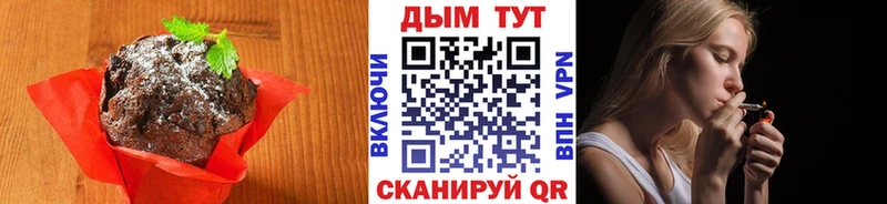Печенье с ТГК марихуана Камень-на-Оби