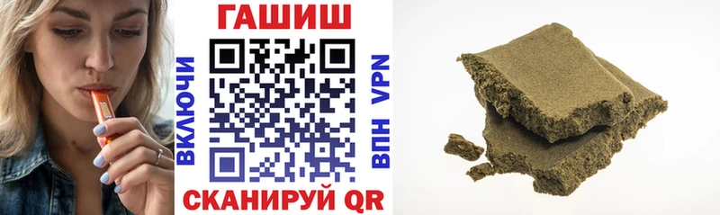 ГАШ Изолятор  где можно купить наркотик  Камень-на-Оби 