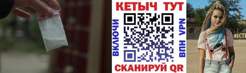 купить закладку  Камень-на-Оби  КЕТАМИН VHQ 