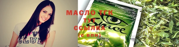 экстази Абинск