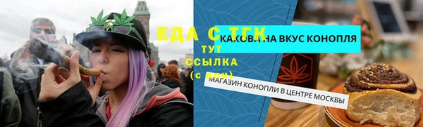 экстази Абинск
