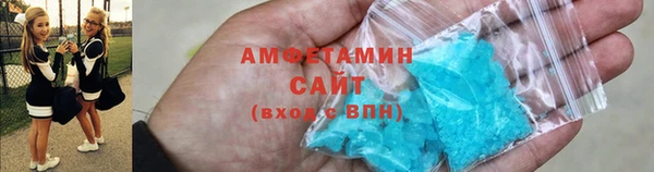 экстази Абинск
