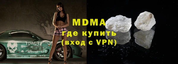 герыч Абаза