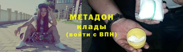 экстази Абинск