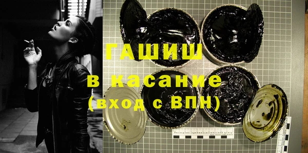 экстази Абинск