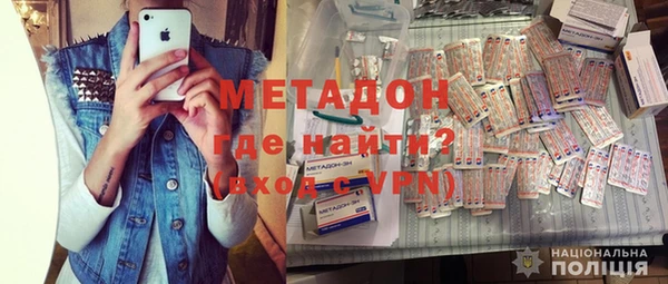 герыч Абаза