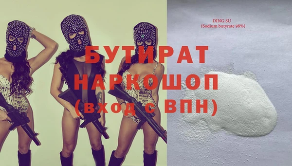 герыч Абаза