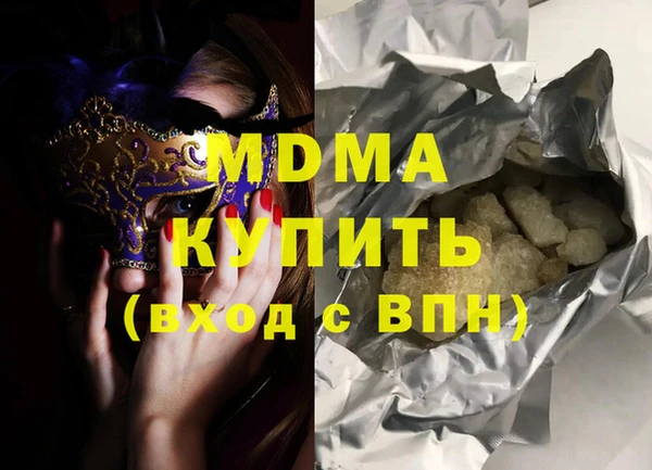 экстази Абинск