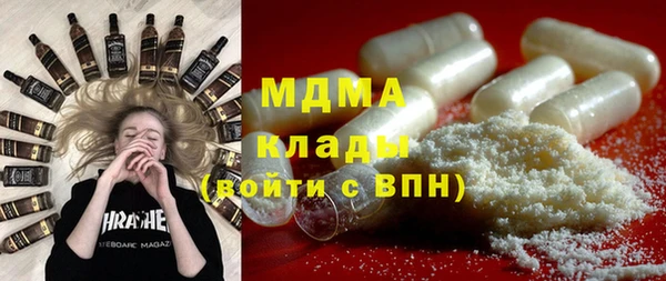 герыч Абаза