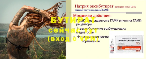 герыч Абаза