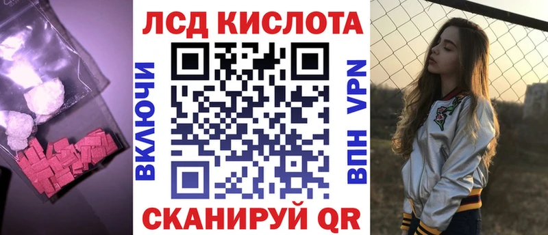даркнет Telegram  Камень-на-Оби  Лсд 25 экстази кислота 