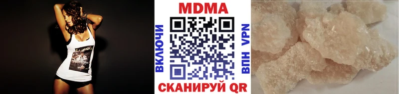 МДМА кристаллы  Камень-на-Оби 