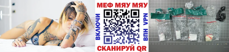 МЕФ VHQ  darknet официальный сайт  Камень-на-Оби 