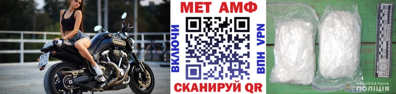 магазин продажи   Камень-на-Оби  Первитин витя 