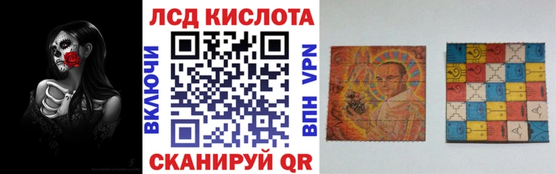 Марки 25I-NBOMe 1,8мг  kraken зеркало  Камень-на-Оби 