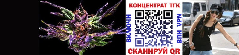 Дистиллят ТГК вейп с тгк Камень-на-Оби