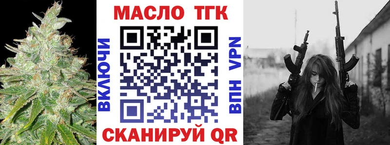 купить Камень-на-Оби кракен зеркало Дистиллят ТГК жижа